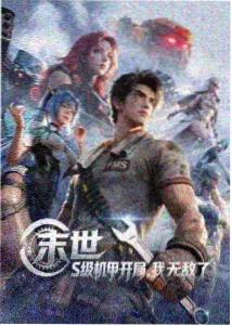 雾港回声 anime 作品封面